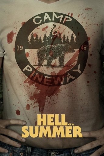 جحيم الصيف