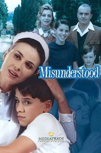 غير شامل