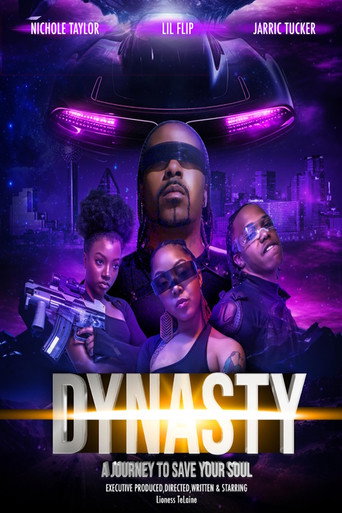 سلالة