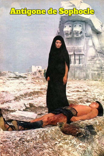 أنتيجون