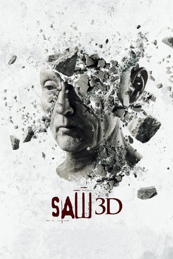 رأى 3D