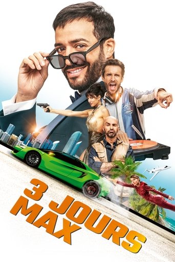 3 أيام كحد أقصى