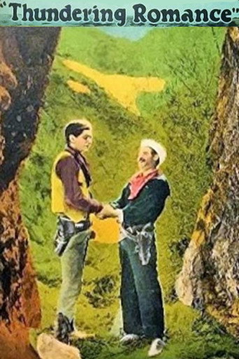 الرومانسية الرعدية