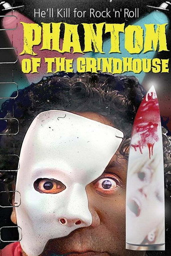 شبح Grindhouse
