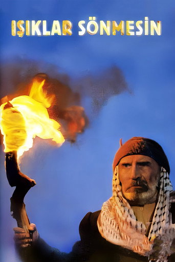 إيشيكلار سونميسين
