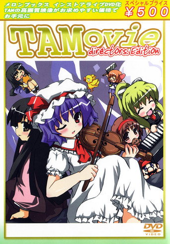 TAMovie Director.Edition