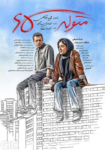 من مواليد 1987
