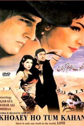 خوي هو توم كاهان