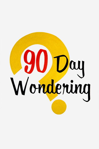 90 يومًا من التساؤل