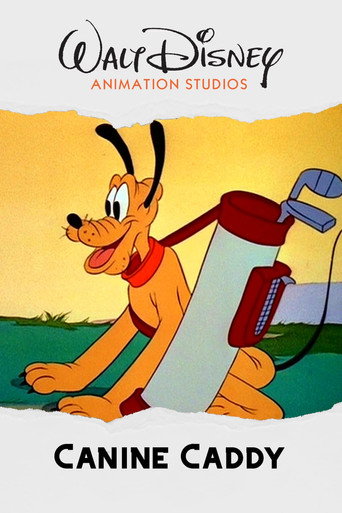 الكلاب العلبة