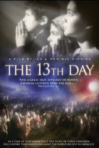 اليوم ال13