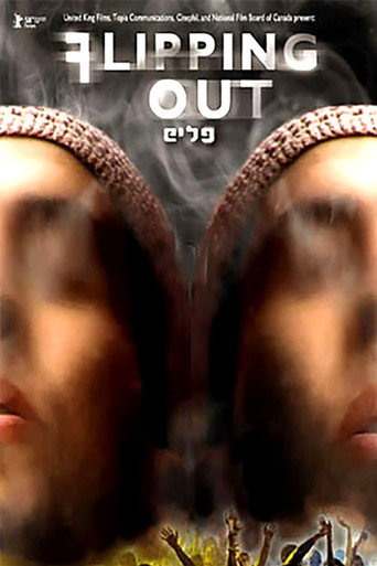 التقليب – جيل المخدرات في إسرائيل