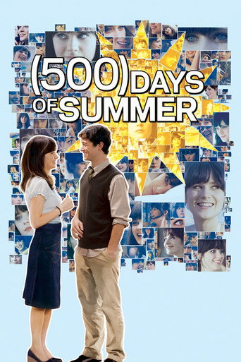 500 يوم في الصيف