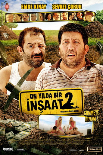 تحت الإنشاء 2