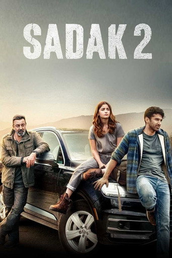 صادق 2