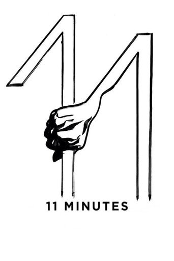 11 دقيقة