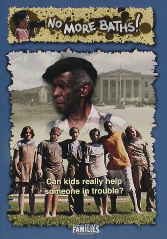 لا مزيد من الحمامات!