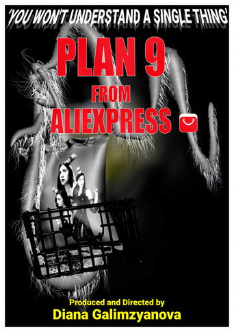الخطة 9 من Aliexpress