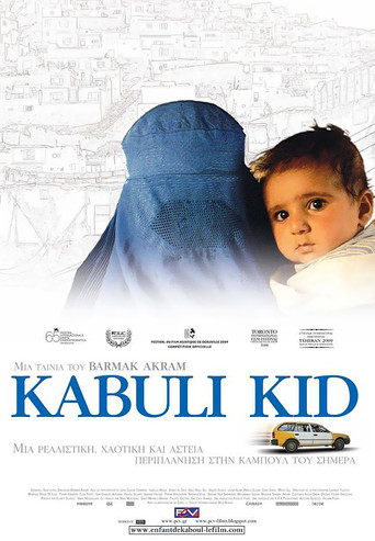 كابولي كيد