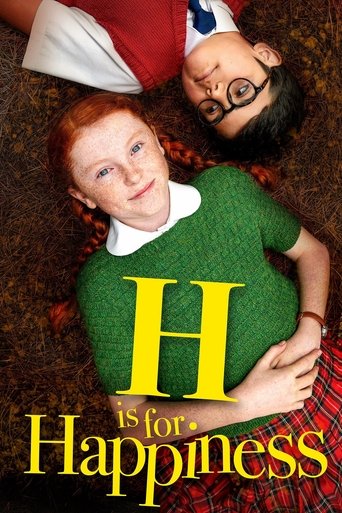 H للسعادة