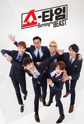 BEAST شوتايم: حرق الوحش