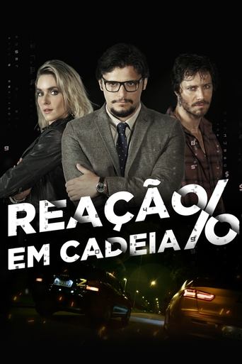 التفاعل المتسلسل