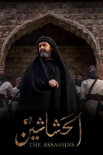 القتلة