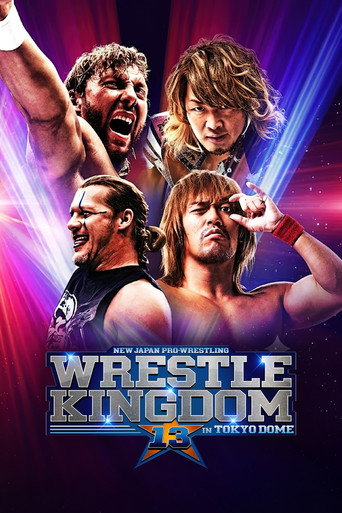 مملكة المصارعة NJPW 13