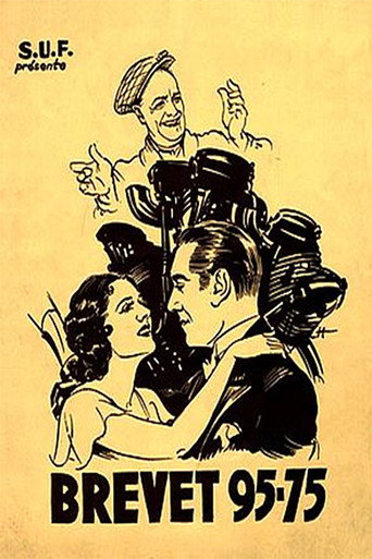بريفيه 95-75