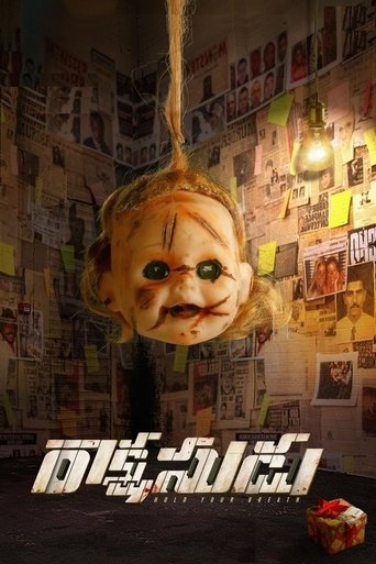راكشاسودو