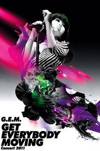 G.E.M Tang - حفل Get الجميع متحرك 2011