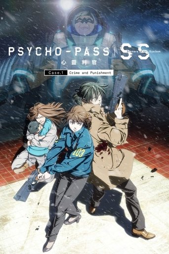 Psycho-Pass: خطاة النظام - القضية 1 الجريمة والعقاب