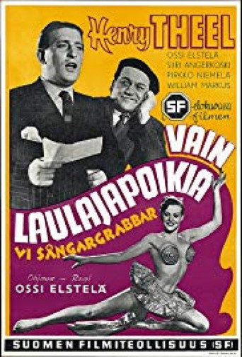 عبثا laulajapoikia