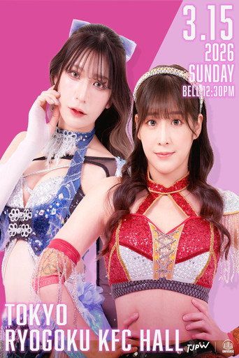 TJPW Grand Princess '26: القدر في ريوغوكو