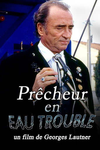 Precheur en eau المتاعب