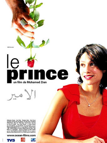 لو الأمير
