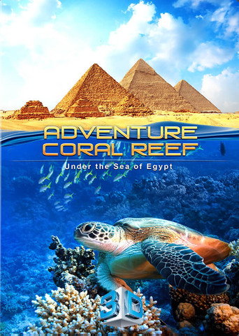 مغامرة الشعاب المرجانية 3D - تحت بحر مصر