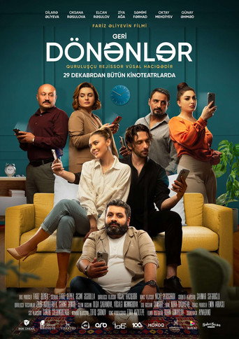 العائدون