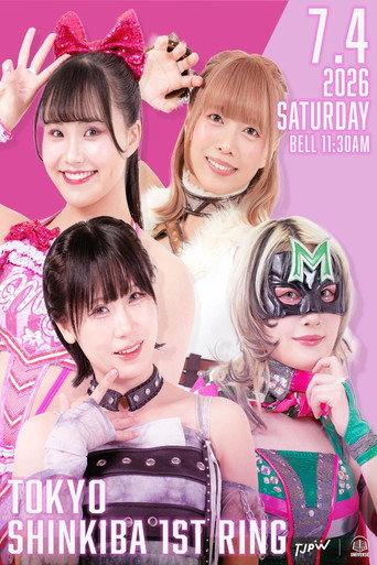 TJPW جاهز للانفجار ~Summer Sun Princess '26~