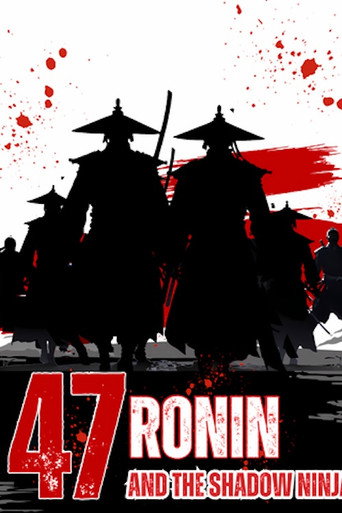 47 رونين ونينجا الظل