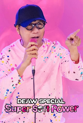 Dew Special: القوة الناعمة الفائقة