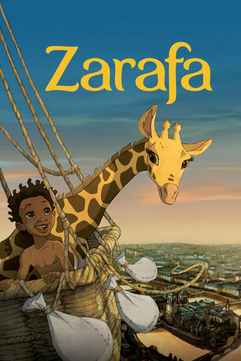 زرافة