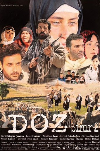 دافا
