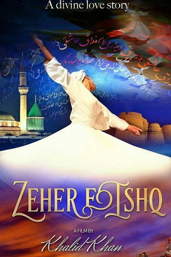 زهير عشق