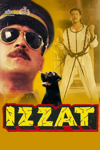 عزت