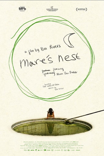 عش الفرس