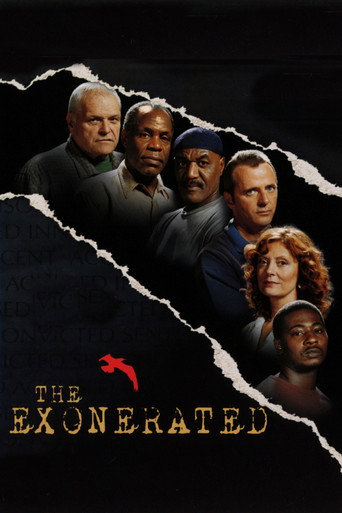 المبرئة