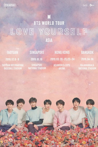 جولة BTS العالمية: أحب نفسك في آسيا