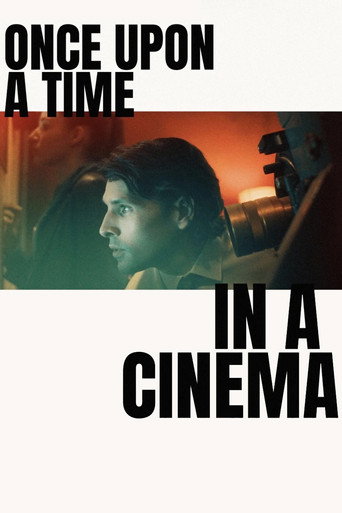 ذات مرة في السينما