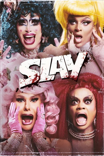 ذبح